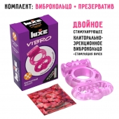 Розовое эрекционное виброкольцо Luxe VIBRO  Бархатный молот  + презерватив - Luxe - в Тольятти купить с доставкой