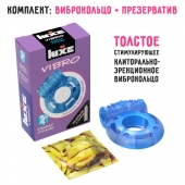 Голубое эрекционное виброкольцо Luxe VIBRO  Кошмар русалки  + презерватив - Luxe - в Тольятти купить с доставкой