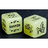 Неоновые кубики  Возьми меня - Сима-Ленд - купить с доставкой в Тольятти