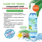 Очищающий спрей для игрушек CLEAR TOY Tropic - 100 мл. - Биоритм - купить с доставкой в Тольятти