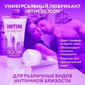 Гель-лубрикант на силиконовой основе Intim silicon - 50 гр. - Биоритм - купить с доставкой в Тольятти