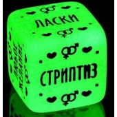Неоновый кубик  Наслаждение для него - Сима-Ленд - купить с доставкой в Тольятти