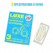 Презервативы  Заключенный из Алабамы  с ароматом банана - 3 шт. - Luxe - купить с доставкой в Тольятти