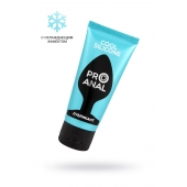 Водно-силиконовый лубрикант ProAnal Cool Silicone - 50 гр. - Биоритм - купить с доставкой в Тольятти