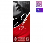 Эротическая игра-купоны с желаниями «Я хочу» - Сима-Ленд - купить с доставкой в Тольятти