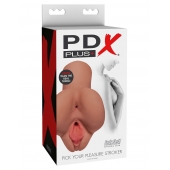 Кофейный мастурбатор Pick Your Pleasure Stroker - Pipedream - в Тольятти купить с доставкой