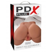 Кофейный мастурбатор-полуторс Perfect Ass Masturbator - Pipedream - в Тольятти купить с доставкой