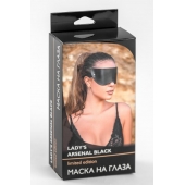 Черная плотная кожаная маска на глаза - БДСМ Арсенал - купить с доставкой в Тольятти