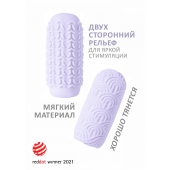 Сиреневый мастурбатор Marshmallow Maxi Candy - Lola Games - в Тольятти купить с доставкой