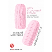 Розовый мастурбатор Marshmallow Maxi Fruity - Lola Games - в Тольятти купить с доставкой