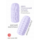 Сиреневый мастурбатор Marshmallow Maxi Fruity - Lola Games - в Тольятти купить с доставкой