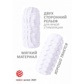 Белый мастурбатор Marshmallow Maxi Fruity - Lola Games - в Тольятти купить с доставкой