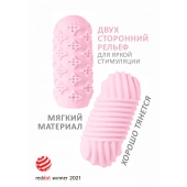 Розовый мастурбатор Marshmallow Maxi Honey - Lola Games - в Тольятти купить с доставкой
