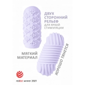 Сиреневый мастурбатор Marshmallow Maxi Honey - Lola Games - в Тольятти купить с доставкой