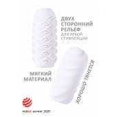 Белый мастурбатор Marshmallow Maxi Juicy - Lola Games - в Тольятти купить с доставкой