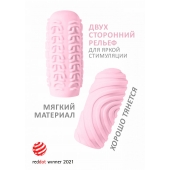 Розовый мастурбатор Marshmallow Maxi Sugary - Lola Games - в Тольятти купить с доставкой
