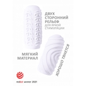 Белый мастурбатор Marshmallow Maxi Sugary - Lola Games - в Тольятти купить с доставкой