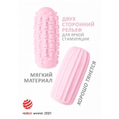 Розовый мастурбатор Marshmallow Maxi Syrupy - Lola Games - в Тольятти купить с доставкой