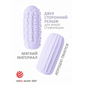 Сиреневый мастурбатор Marshmallow Maxi Syrupy - Lola Games - в Тольятти купить с доставкой