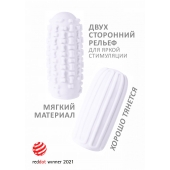 Белый мастурбатор Marshmallow Maxi Syrupy - Lola Games - в Тольятти купить с доставкой