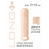 Телесный фаллоудлинитель Homme Long - 15,5 см. - Lola Games - в Тольятти купить с доставкой