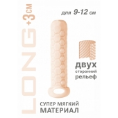 Телесный фаллоудлинитель Homme Long - 13,5 см. - Lola Games - в Тольятти купить с доставкой