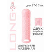 Розовый фаллоудлинитель Homme Long - 15,5 см. - Lola Games - в Тольятти купить с доставкой