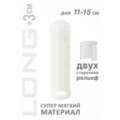 Белый фаллоудлинитель Homme Long - 15,5 см. - Lola Games - в Тольятти купить с доставкой