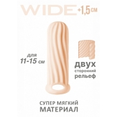 Телесный фаллоудлинитель Homme Wide - 13 см. - Lola Games - в Тольятти купить с доставкой