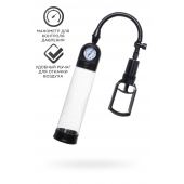 Прозрачная механическая помпа Helmer с манометром - Sexus - в Тольятти купить с доставкой