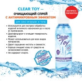 Очищающий спрей Clear Toy с антимикробным эффектом - 100 мл. - Биоритм - купить с доставкой в Тольятти