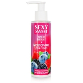 Молочко для тела с феромонами и ароматом лесных ягод Sexy Sweet Wild Berry - 150 гр. - Биоритм - купить с доставкой в Тольятти