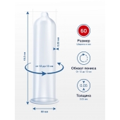 Презервативы MY.SIZE размер 60 - 10 шт. - My.Size - купить с доставкой в Тольятти
