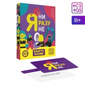 Игра для компании  Я ни разу не - Сима-Ленд - купить с доставкой в Тольятти