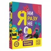 Игра для компании  Я ни разу не - Сима-Ленд - купить с доставкой в Тольятти