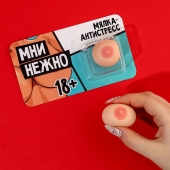Мялка-релаксант «Мни нежно» - Сима-Ленд - купить с доставкой в Тольятти