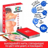 Эротическая карточная игра «UMO MOMENTO. Хентай» - Сима-Ленд - купить с доставкой в Тольятти