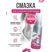 Гель для сужения влагалища Vagina Tightener Gel - 100 мл. - JoyDrops - купить с доставкой в Тольятти