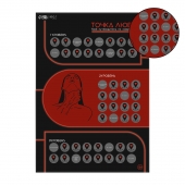 Плакат для двоих  Точка любви  со скретч-слоем - Сима-Ленд - купить с доставкой в Тольятти