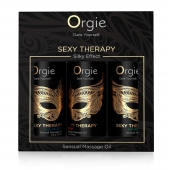 Набор массажных масел Sexy Therapy (3 флакона по 30 мл.) - ORGIE - купить с доставкой в Тольятти