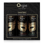 Набор массажных масел Tantric Kit (3 флакона по 30 мл.) - ORGIE - купить с доставкой в Тольятти