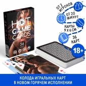 Игральные карты Hot Game Cards «3D» - Сима-Ленд - купить с доставкой в Тольятти