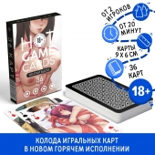 Игральные карты Hot Game Cards «Хентай БДСМ» - Сима-Ленд - купить с доставкой в Тольятти