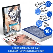 Игральные карты Hot Game Cards «Хентай офис» - Сима-Ленд - купить с доставкой в Тольятти