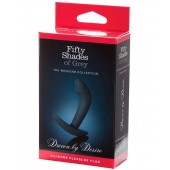 Анальная пробка Driven by Desire Silicone Butt Plug - 9 см. - Fifty Shades of Grey - в Тольятти купить с доставкой