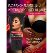 Женский возбуждающий крем с феромонами EroWoman - 25 гр. - Биоритм - купить с доставкой в Тольятти