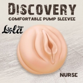 Сменная насадка для вакуумной помпы Discovery Nurse - Lola Games - в Тольятти купить с доставкой