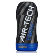 Мастурбатор с регулируемой плотностью обхвата Custom Strength CUP Twist Ripple - Tenga - в Тольятти купить с доставкой
