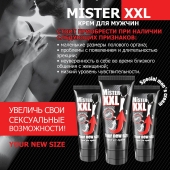 Крем для увеличения пениса MISTER XXL - 50 гр. - Биоритм - купить с доставкой в Тольятти