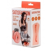 Мастурбатор с виброкольцом Satisfaction Magazine Maid - Lola Games - в Тольятти купить с доставкой